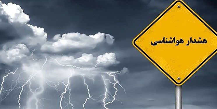 احتمال وقوع تگرگ در برخی مناطق استان زنجان
